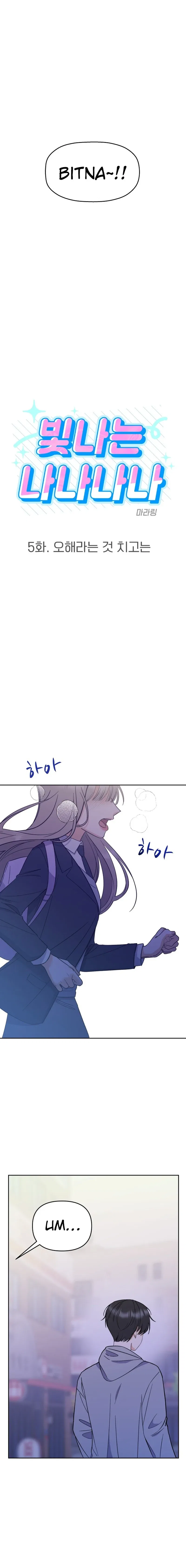 Shining Nana Nana Chapter 5 – Page 3