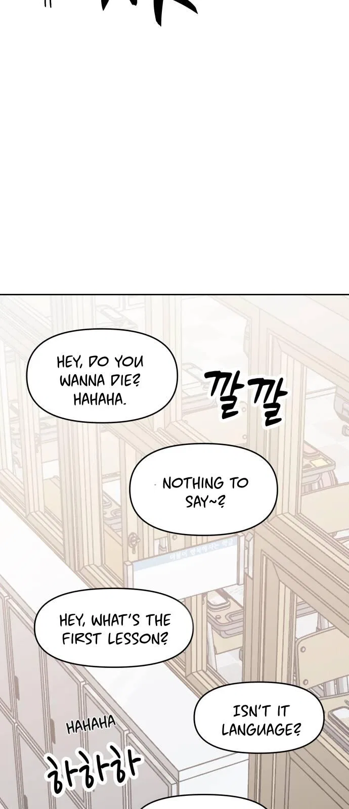 Shining Nana Nana Chapter 3 – Page 81