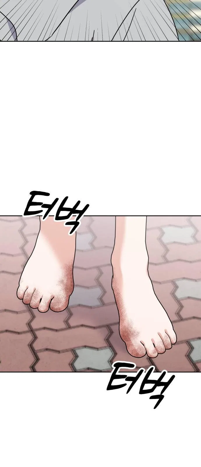 Shining Nana Nana Chapter 2 – Page 31
