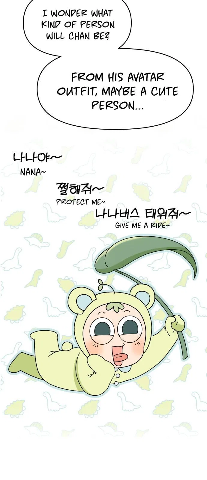 Shining Nana Nana Chapter 2 – Page 71