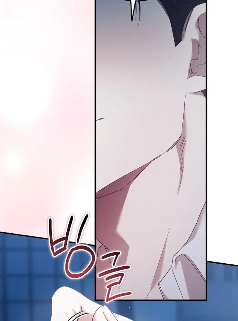 Obedient Pregnancy Chapter 1 – Page 80