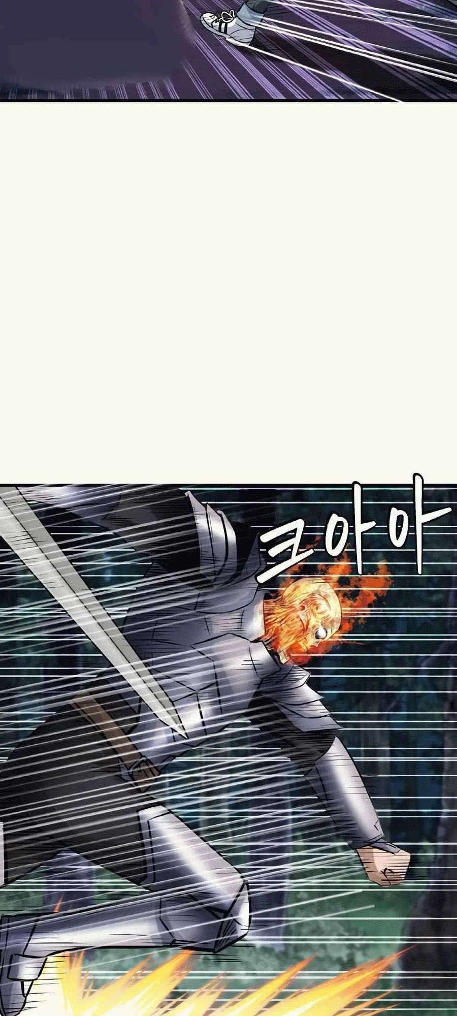 Undefeated Ranker Chapter 53 – Page 4