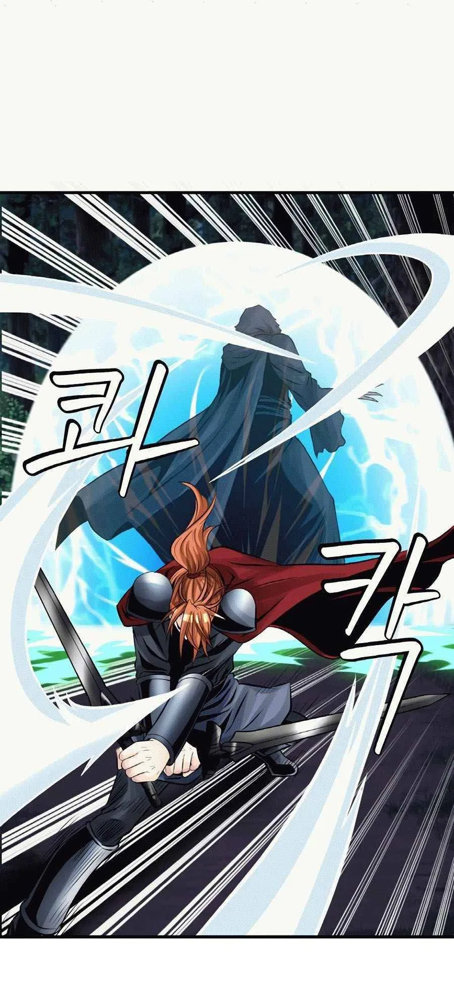 Undefeated Ranker Chapter 53 – Page 16