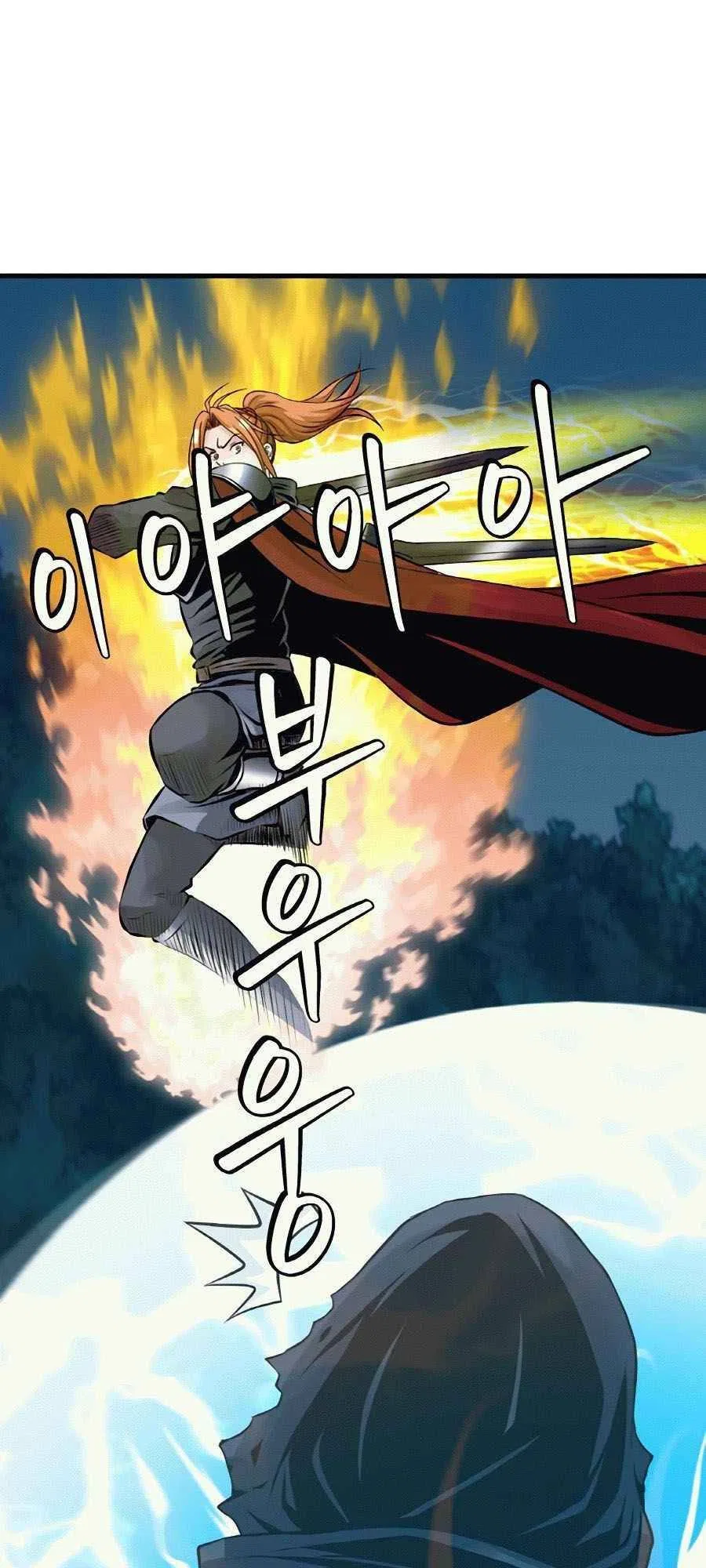 Undefeated Ranker Chapter 53 – Page 25