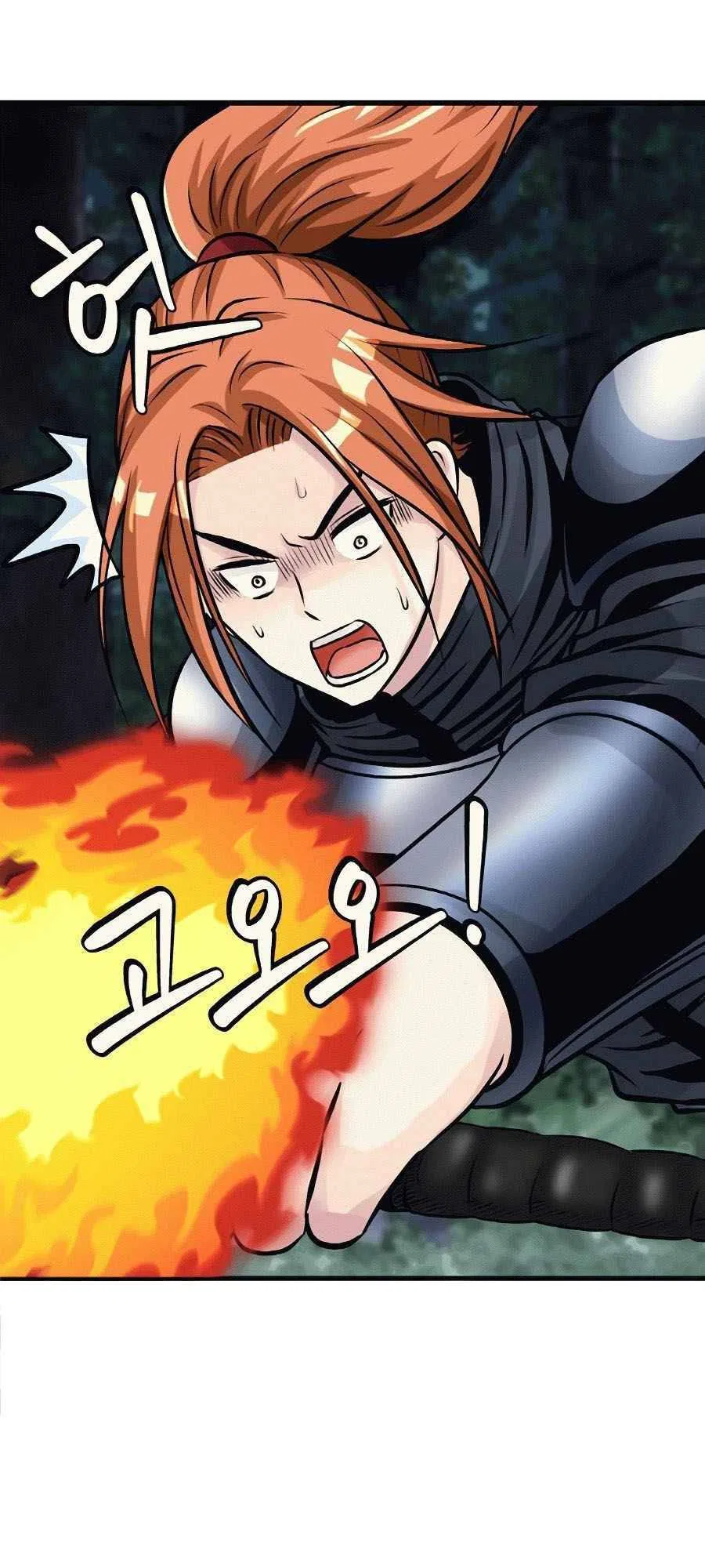 Undefeated Ranker Chapter 53 – Page 33