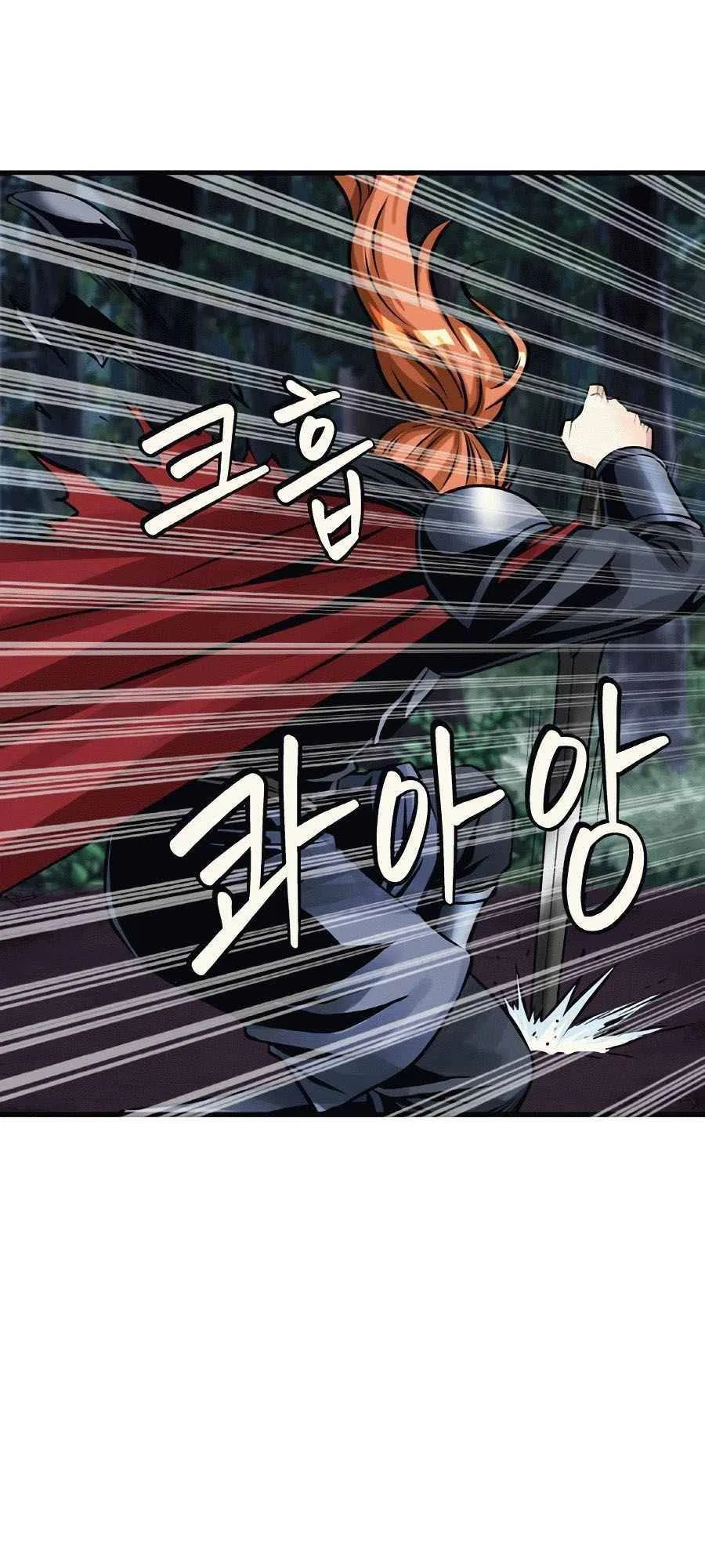 Undefeated Ranker Chapter 53 – Page 35