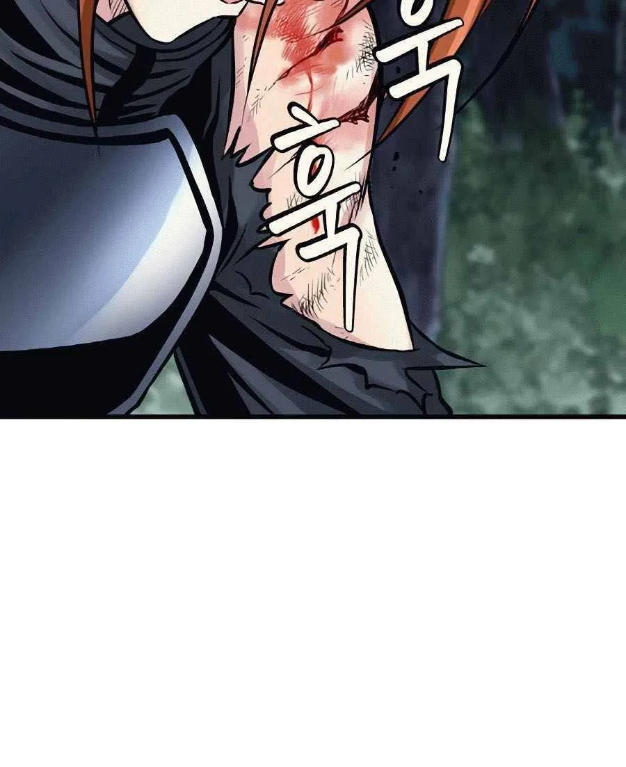 Undefeated Ranker Chapter 53 – Page 38