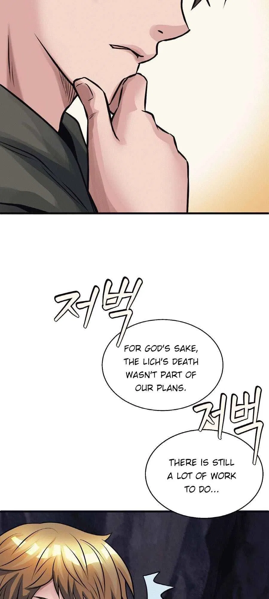 Undefeated Ranker Chapter 53 – Page 61