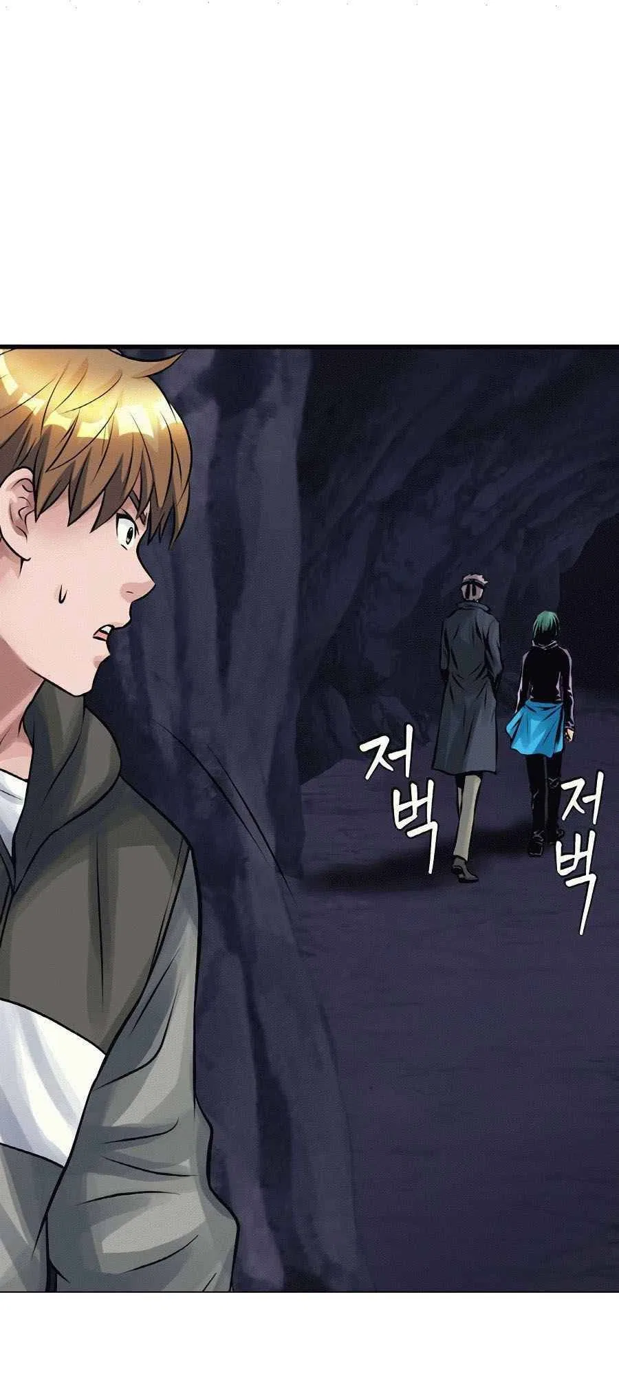 Undefeated Ranker Chapter 53 – Page 63
