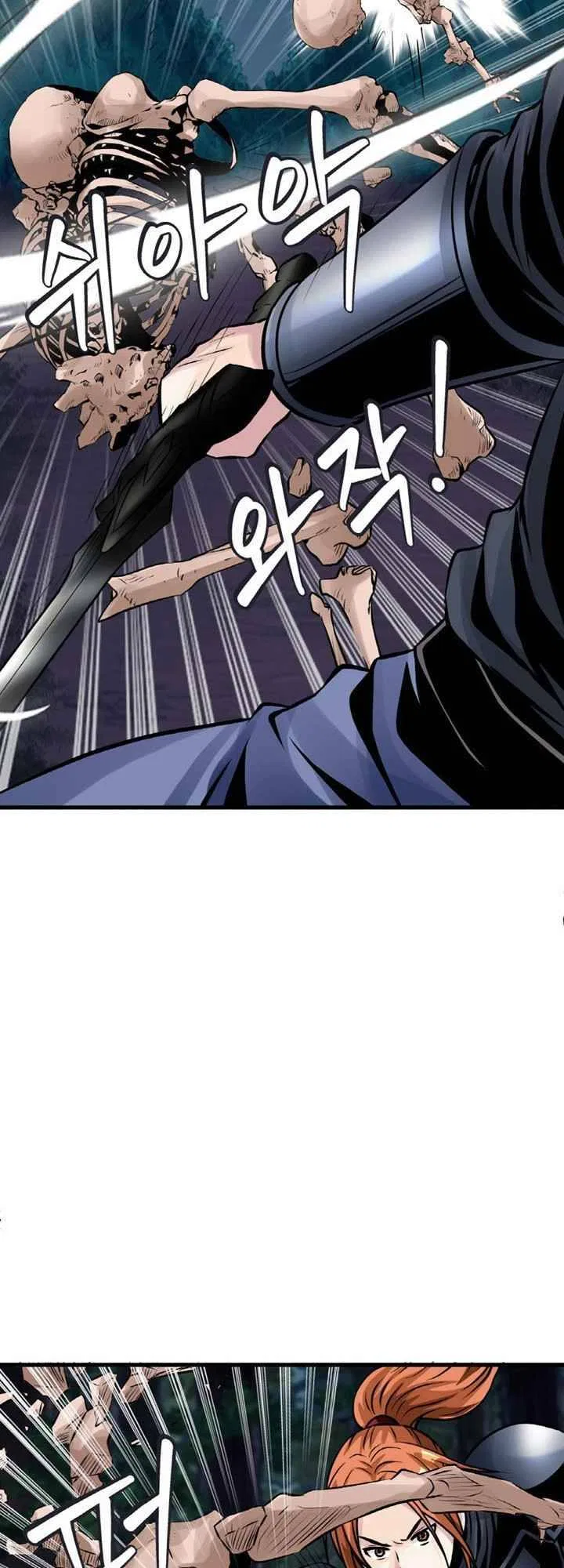 Undefeated Ranker Chapter 52 – Page 14