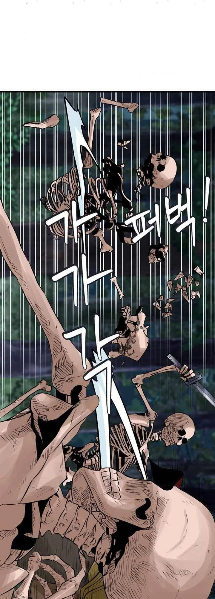 Undefeated Ranker Chapter 52 – Page 16