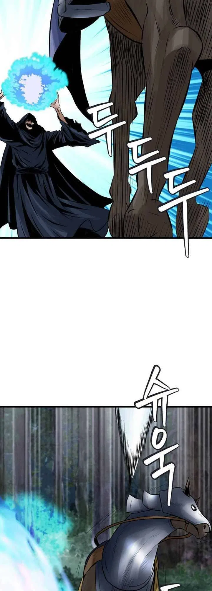 Undefeated Ranker Chapter 52 – Page 22