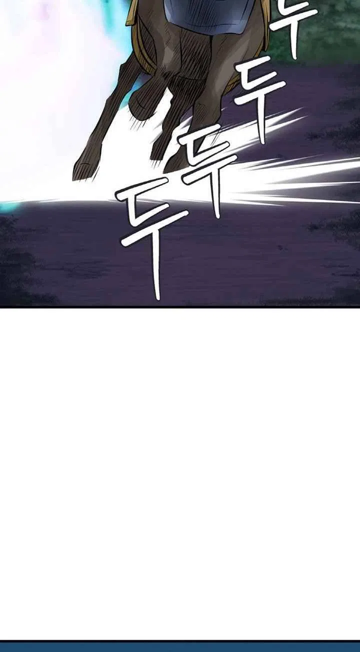 Undefeated Ranker Chapter 52 – Page 23