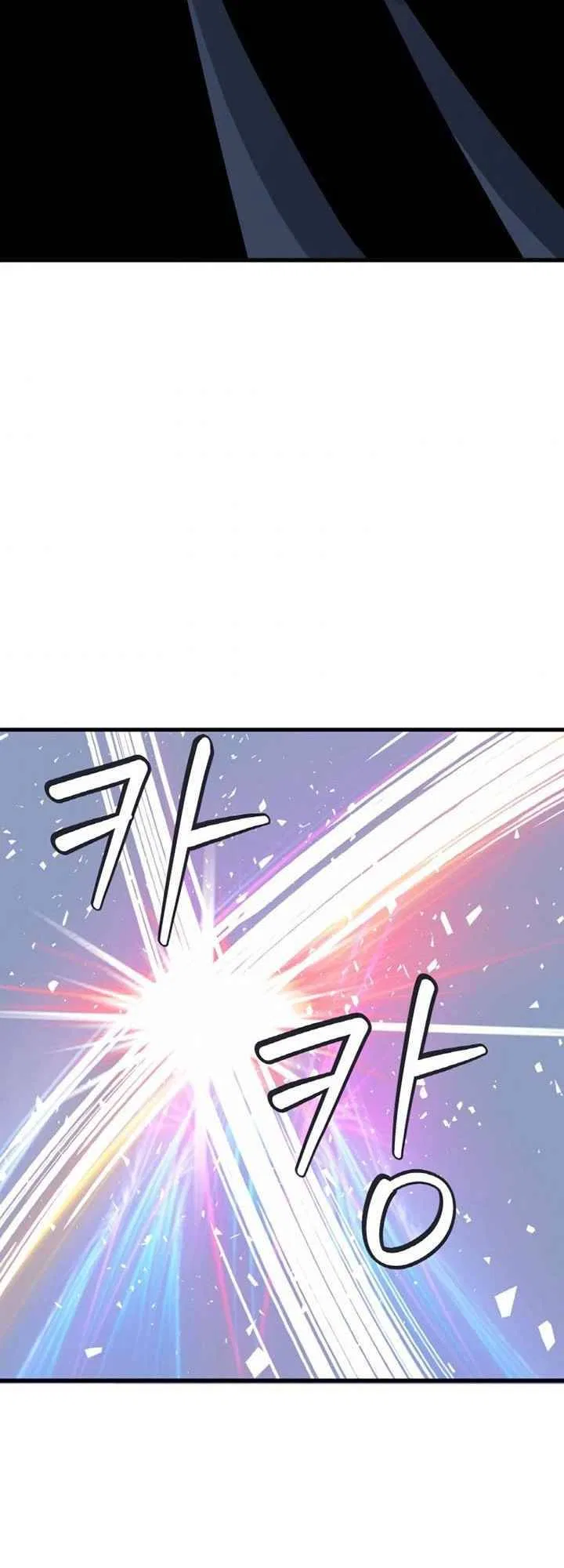 Undefeated Ranker Chapter 52 – Page 25