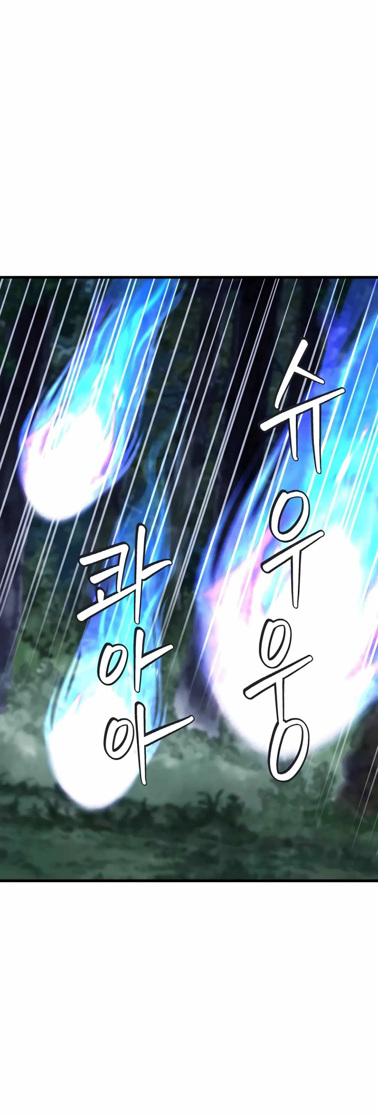 Undefeated Ranker Chapter 51 – Page 12