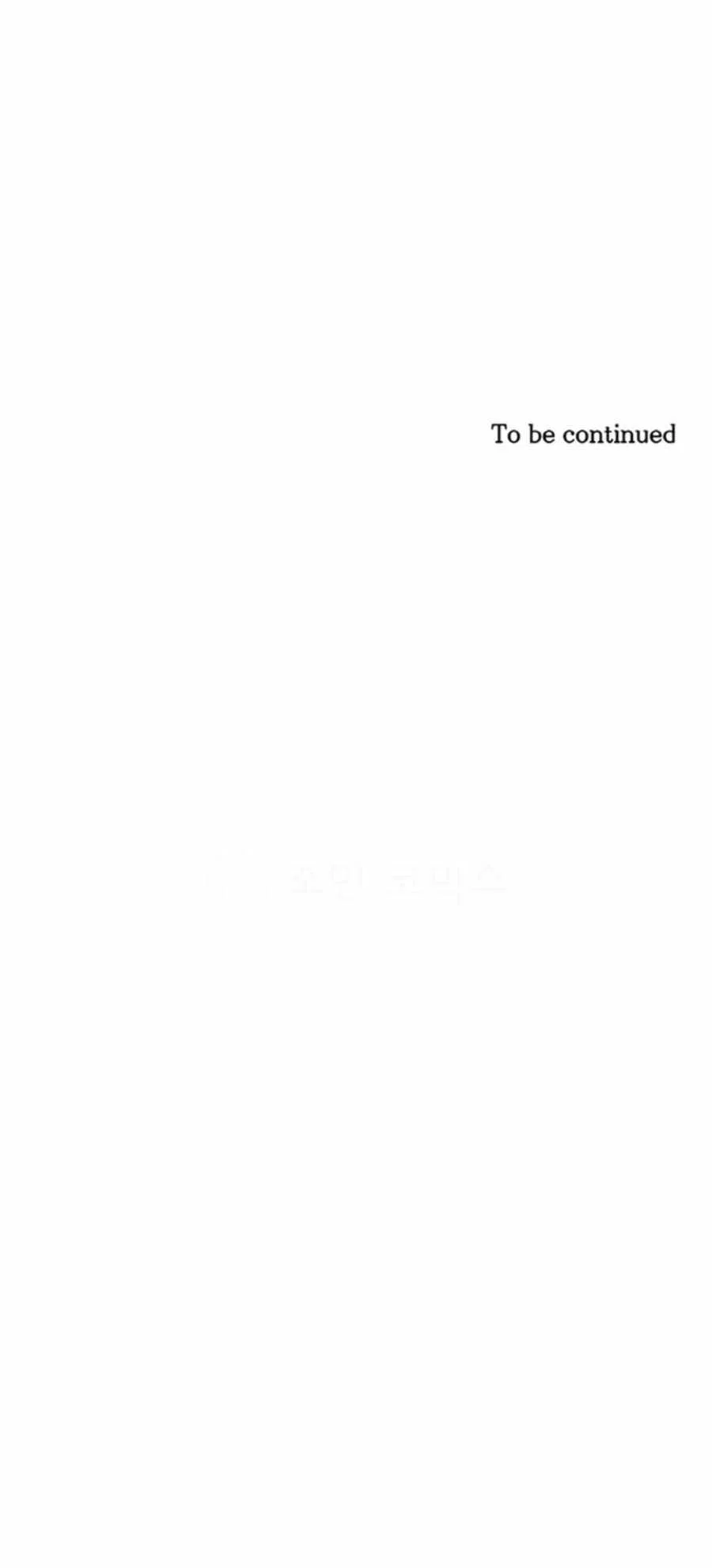 Undefeated Ranker Chapter 50 – Page 24