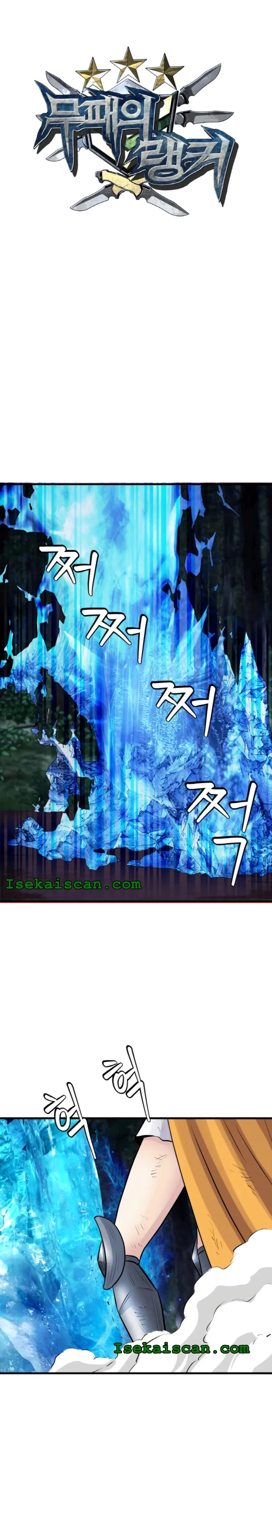 Undefeated Ranker Chapter 49 – Page 3