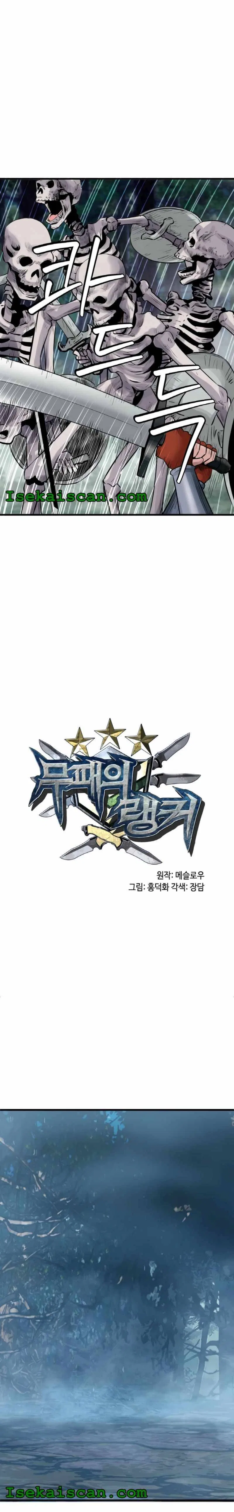 Undefeated Ranker Chapter 47 – Page 7
