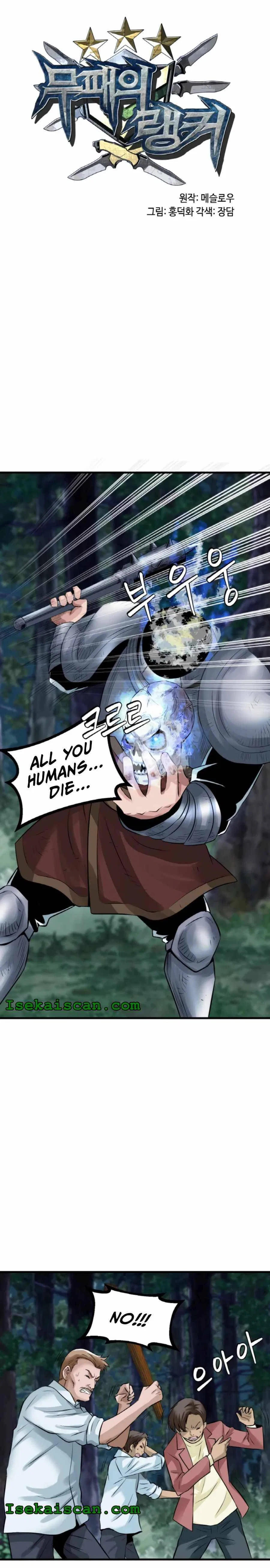 Undefeated Ranker Chapter 46 – Page 2