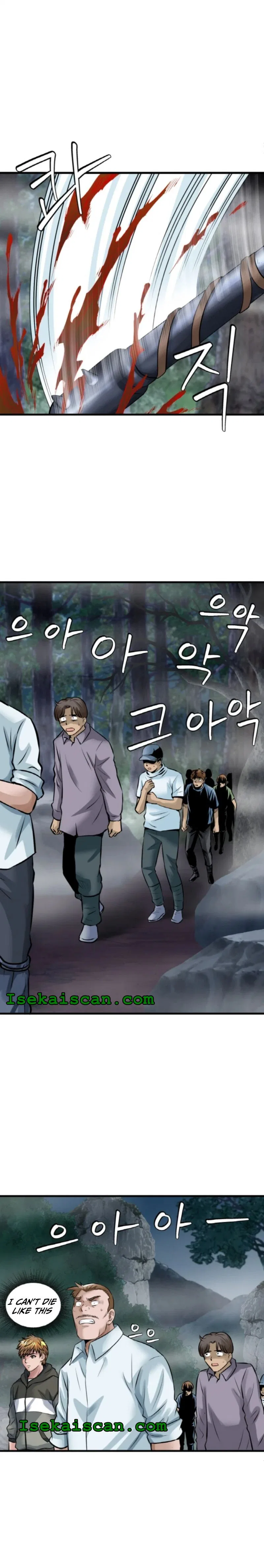 Undefeated Ranker Chapter 45 – Page 8