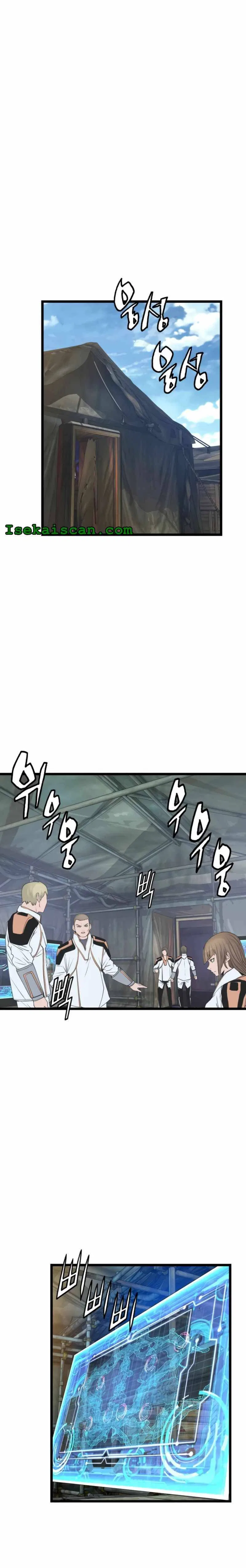 Undefeated Ranker Chapter 38 – Page 6