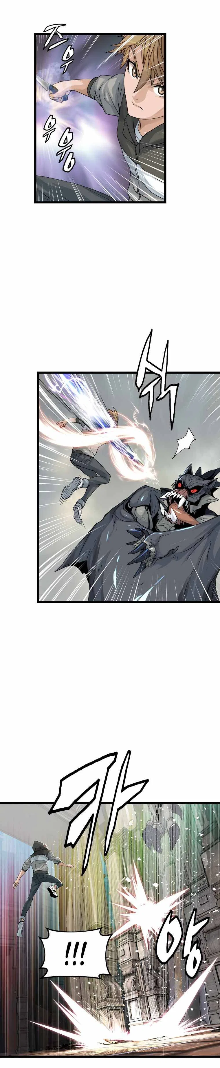 Undefeated Ranker Chapter 29 – Page 2