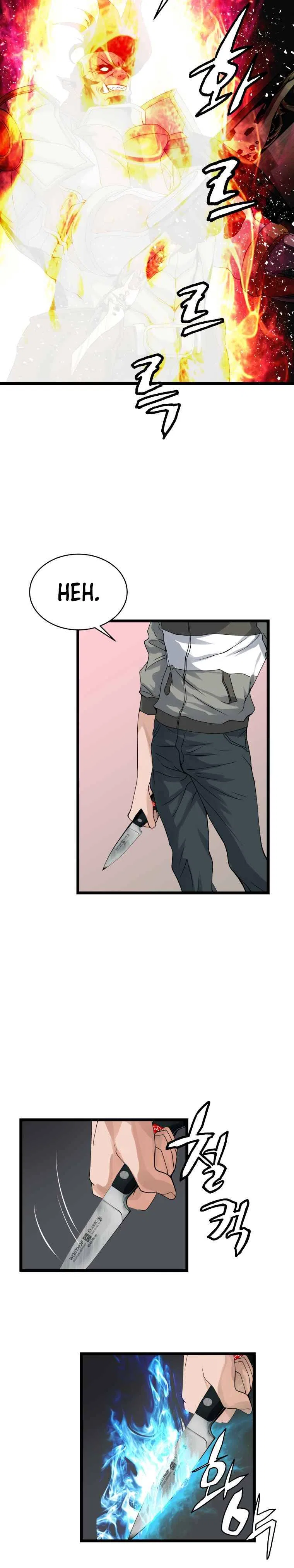 Undefeated Ranker Chapter 26 – Page 11