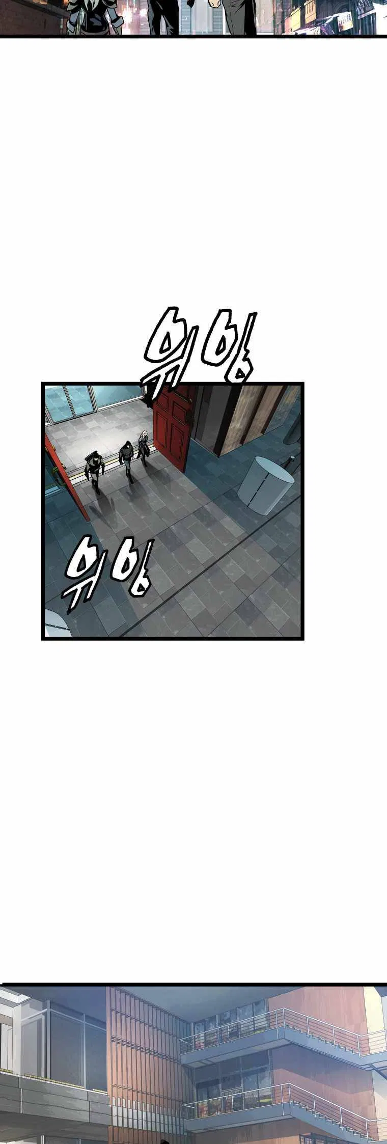 Undefeated Ranker Chapter 22 – Page 21