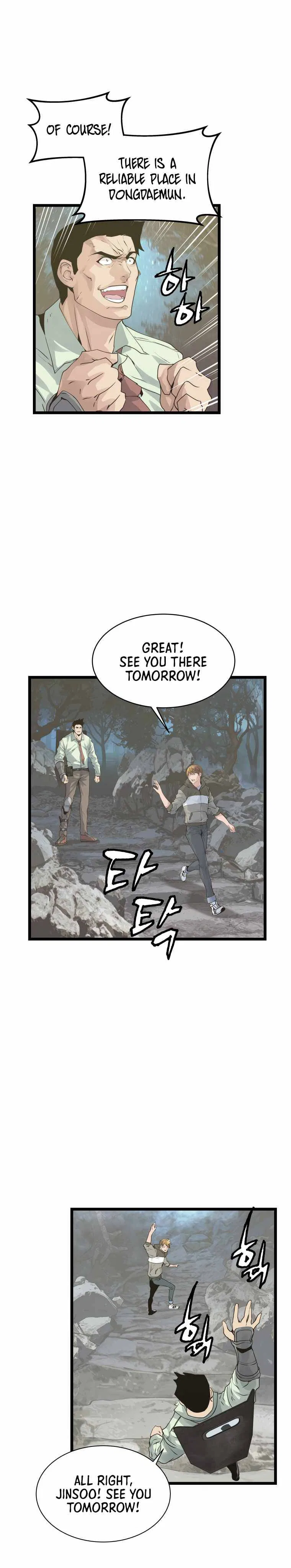 Undefeated Ranker Chapter 21 – Page 15