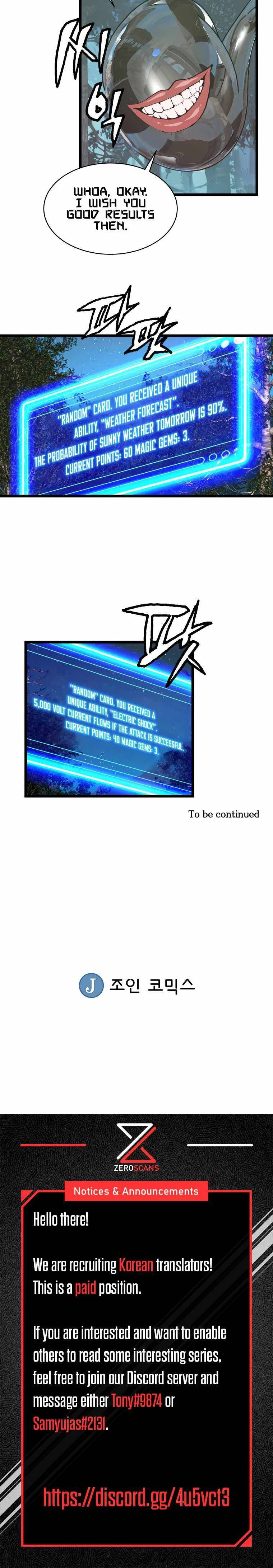 Undefeated Ranker Chapter 20 – Page 17