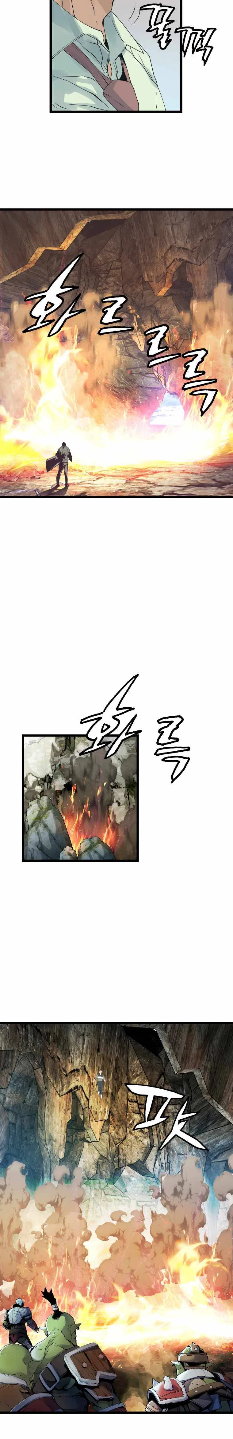 Undefeated Ranker Chapter 17 – Page 5