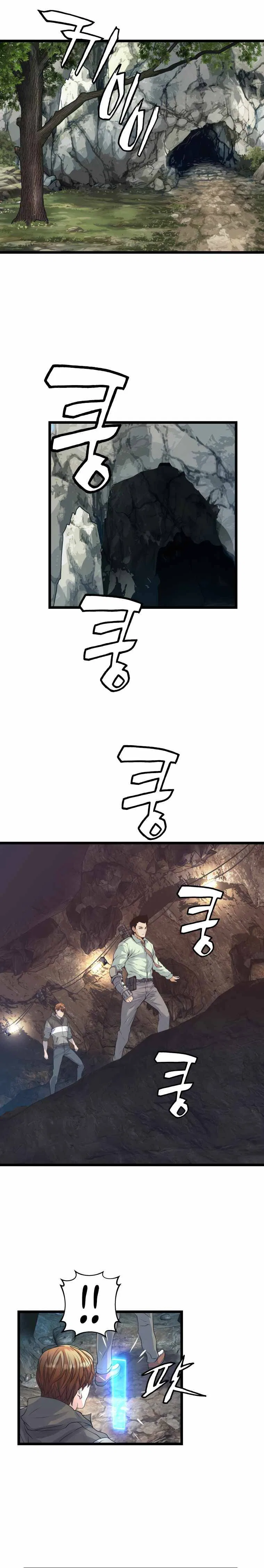 Undefeated Ranker Chapter 16 – Page 4