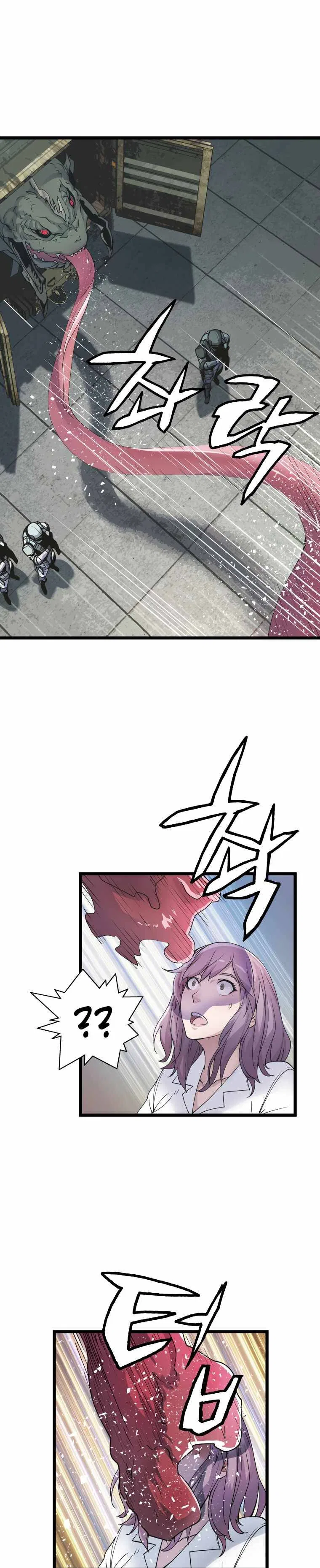 Undefeated Ranker Chapter 15 – Page 6