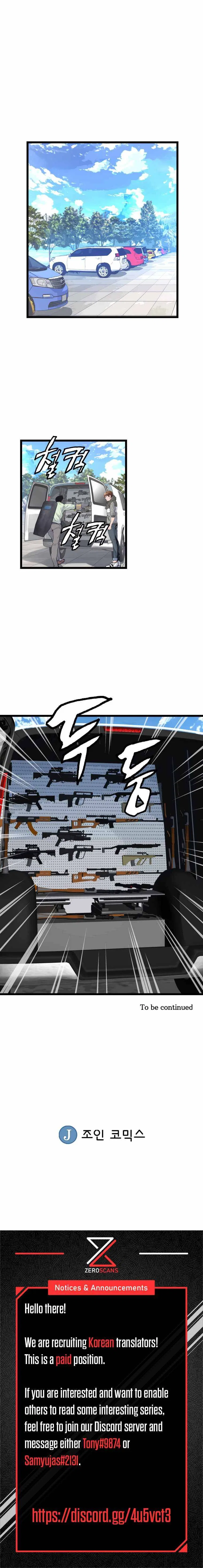 Undefeated Ranker Chapter 15 – Page 21
