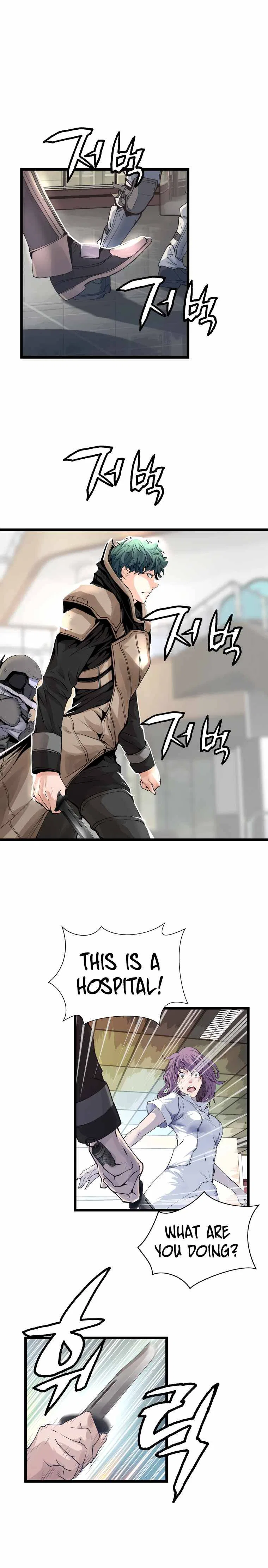 Undefeated Ranker Chapter 14 – Page 15