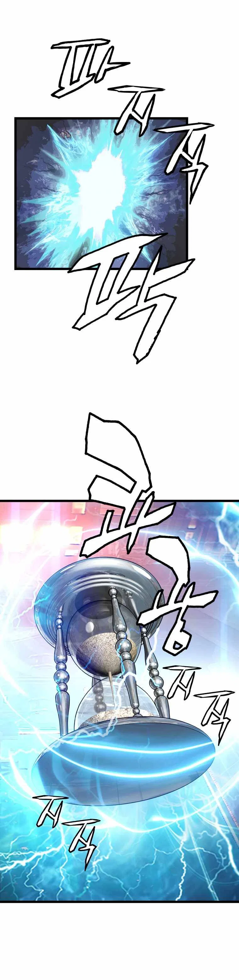 Undefeated Ranker Chapter 13 – Page 14