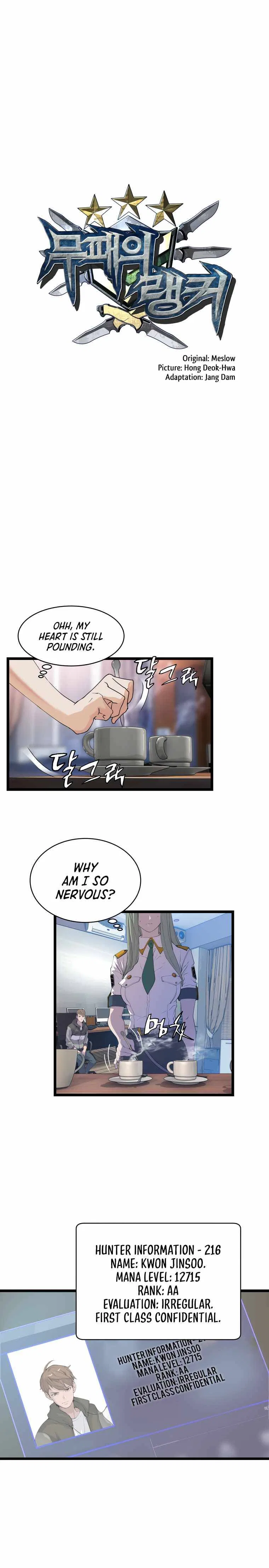 Undefeated Ranker Chapter 11 – Page 5