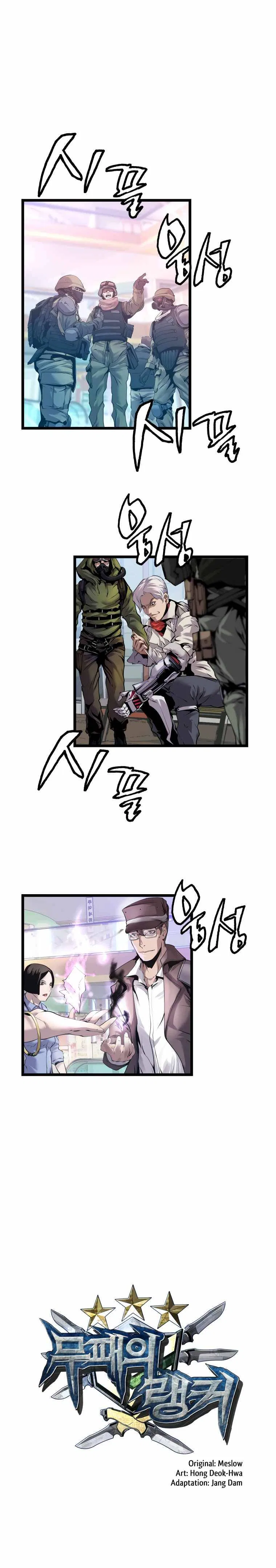 Undefeated Ranker Chapter 10 – Page 7