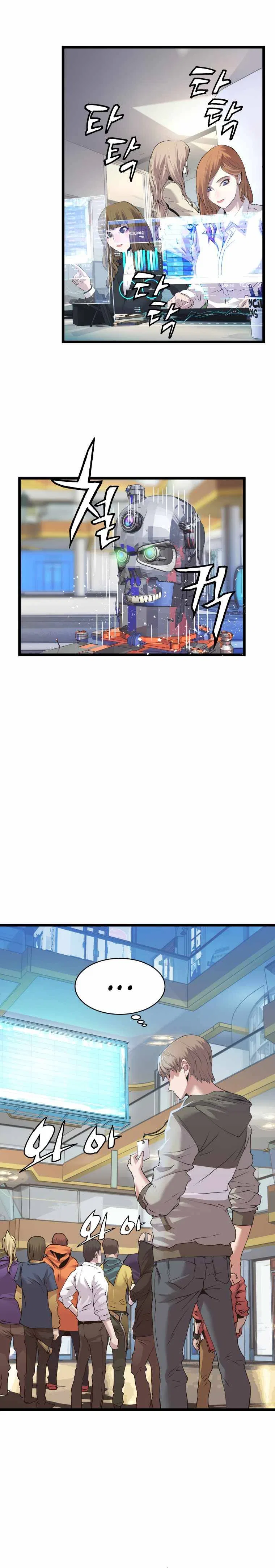 Undefeated Ranker Chapter 10 – Page 11