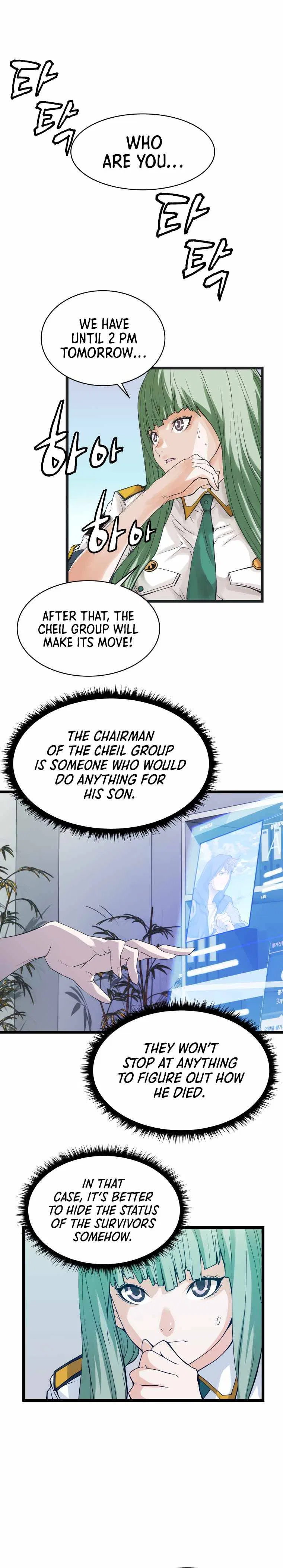 Undefeated Ranker Chapter 9 – Page 4