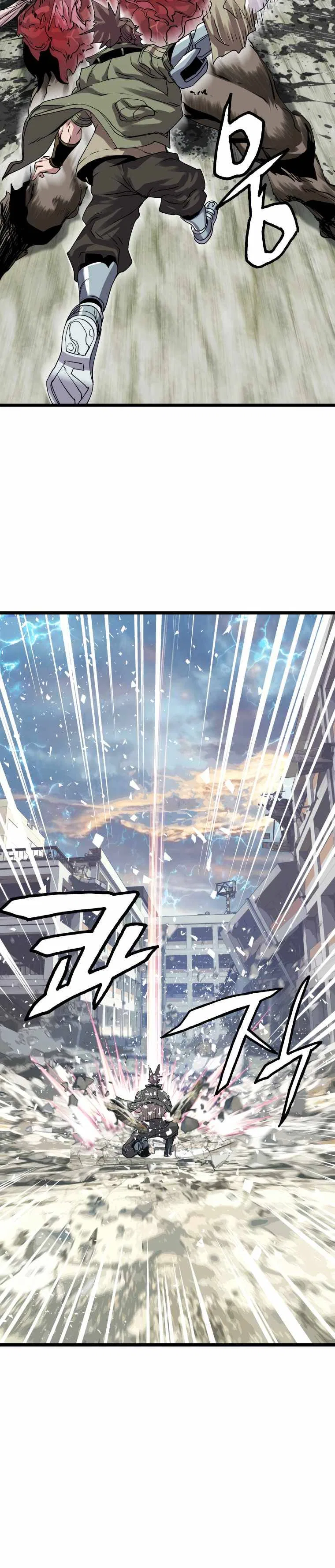 Undefeated Ranker Chapter 8 – Page 8