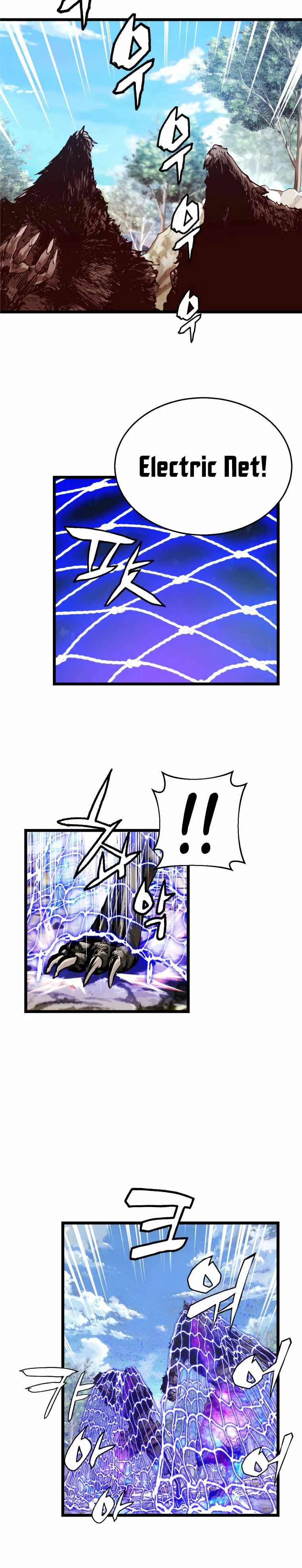 Undefeated Ranker Chapter 4 – Page 13