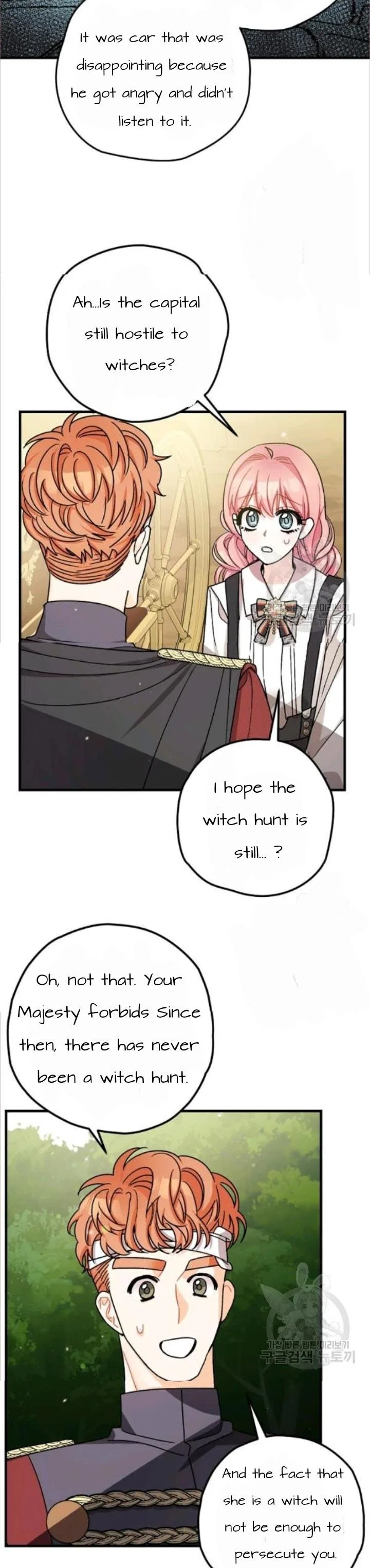 The Tyrant’s Tranquilizer Chapter 15 – Page 10