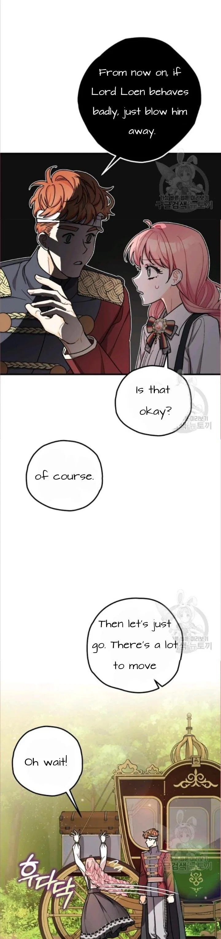 The Tyrant’s Tranquilizer Chapter 15 – Page 13