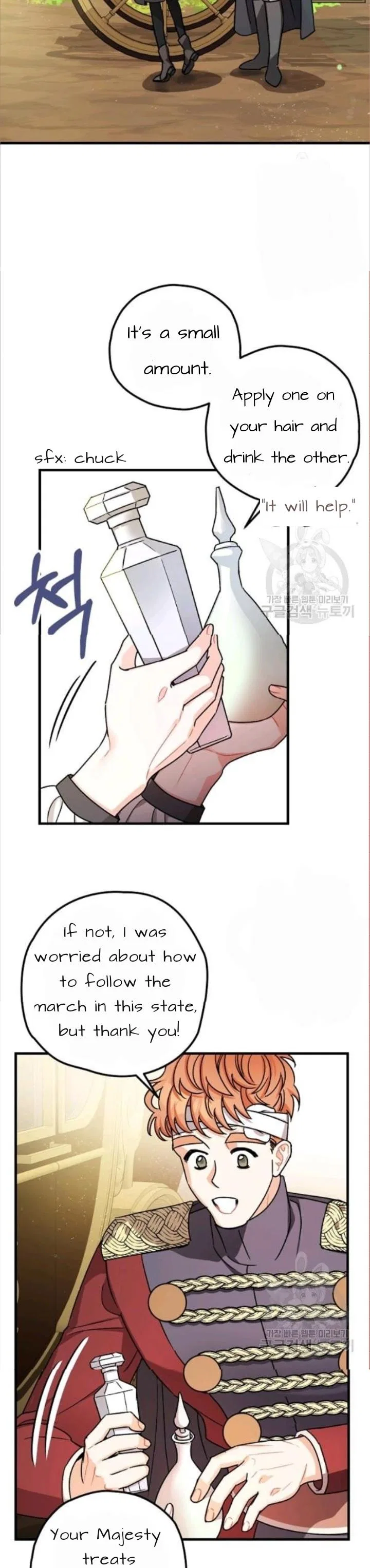 The Tyrant’s Tranquilizer Chapter 15 – Page 14