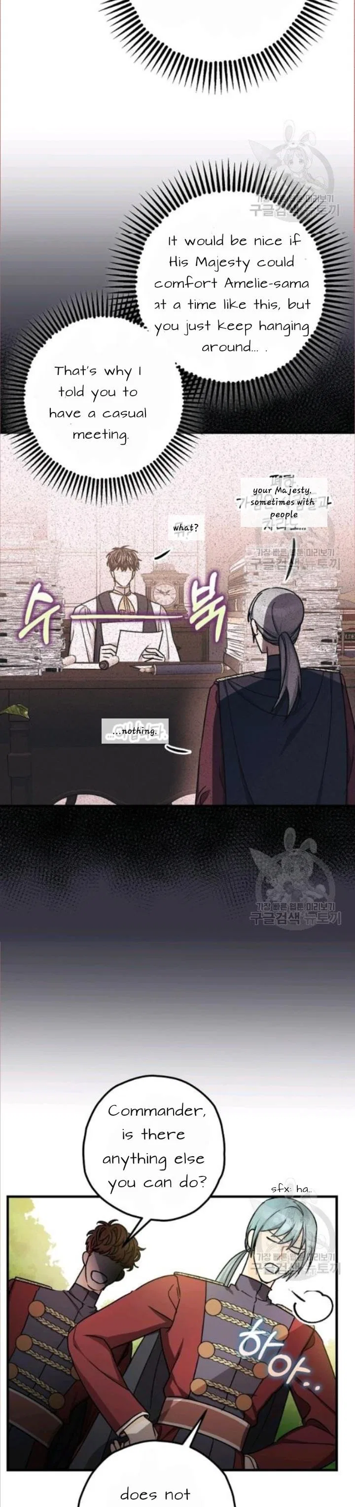 The Tyrant’s Tranquilizer Chapter 15 – Page 18