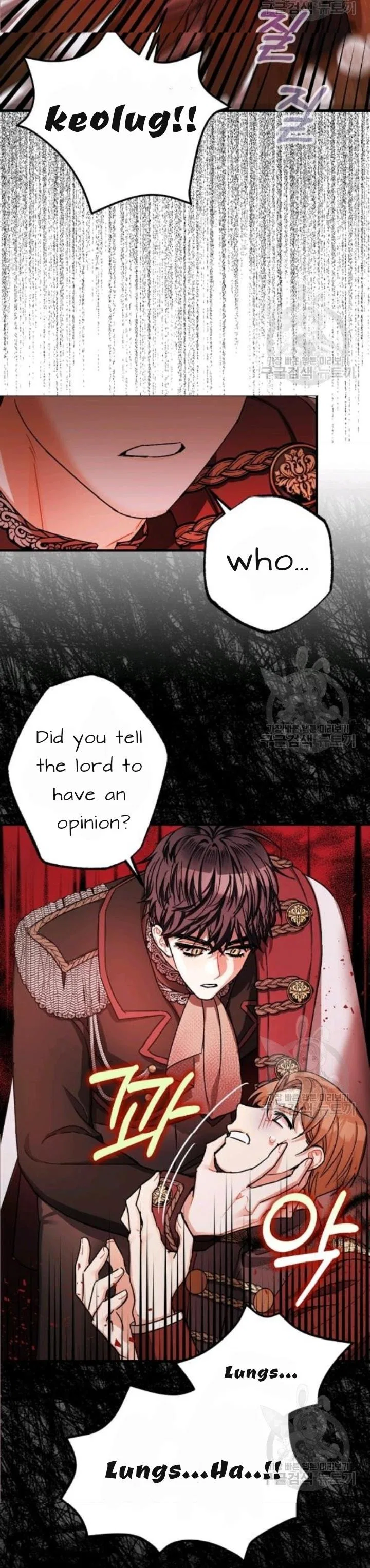 The Tyrant’s Tranquilizer Chapter 15 – Page 24