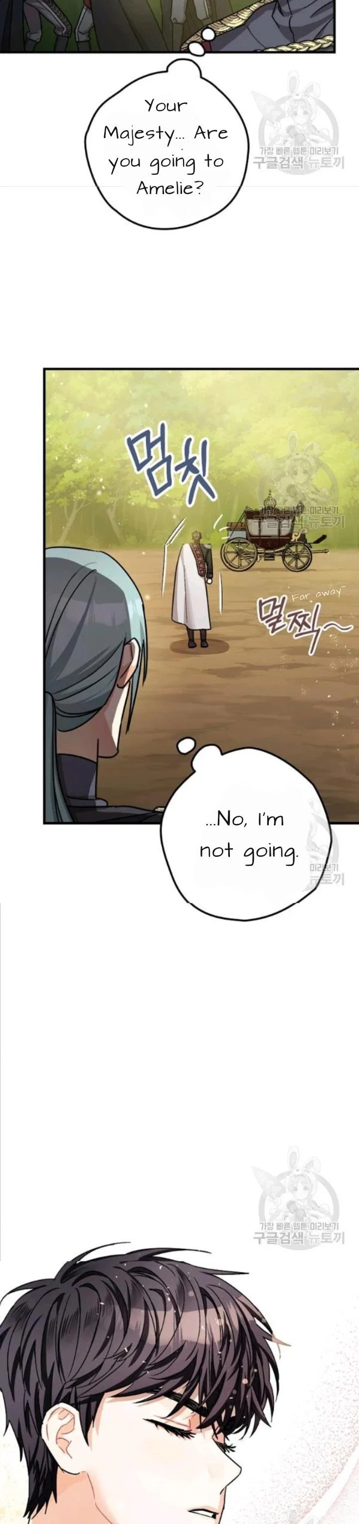 The Tyrant’s Tranquilizer Chapter 15 – Page 30
