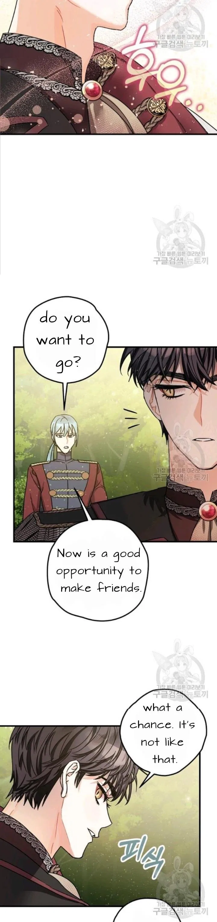 The Tyrant’s Tranquilizer Chapter 15 – Page 31