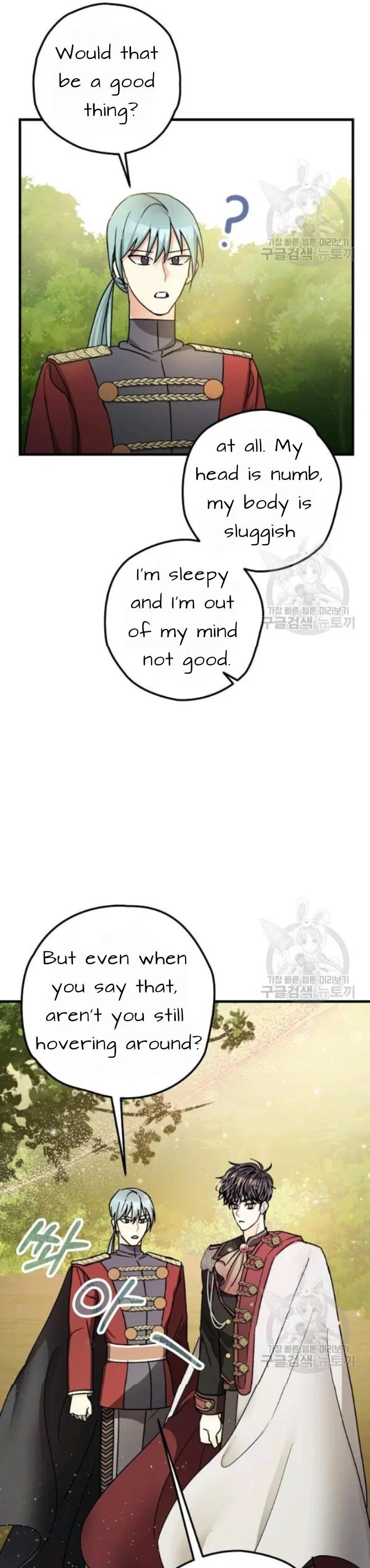 The Tyrant’s Tranquilizer Chapter 15 – Page 33